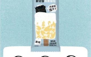 糕在哪里买（麦轻雪燕麦雪糕在哪里买）