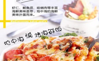 萨客思披萨怎么样（萨客思披萨怎么样）