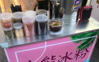 冰凉粉哪里有卖（冰凉粉哪里有卖的）