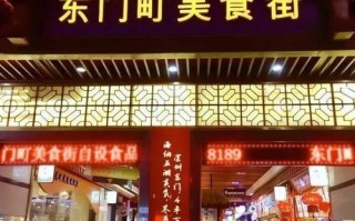 深圳哪里美食（深圳小吃街推荐）