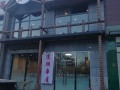 京朋串屋2号店怎么样（京朋串屋2号店怎么样）