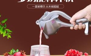 鲜榨石榴汁哪里买（鲜榨石榴汁（免榨汁机版）怎么做）