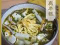 杭州小年吃什么,杭州哪里有豆腐年糕卖