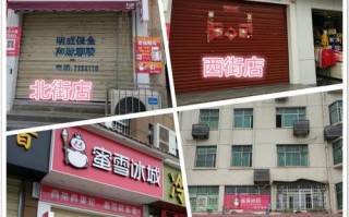 黑龙江蜜雪冰城怎么样（蜜雪冰城为什么会被大家所认可）