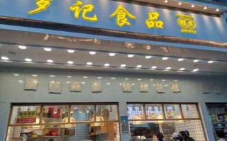 罗记餐饮店怎么样（罗记餐饮店怎么样知乎）