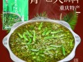 青一色重庆火锅怎么样（青一色重庆火锅怎么样好吃吗）