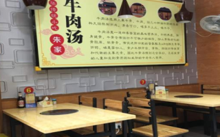 卖牛肉汤生意怎么样（卖牛肉汤生意怎么样啊）