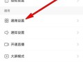 快手极速版怎么不显示秒表时间,快手调秒数在哪里调