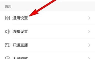 快手极速版怎么不显示秒表时间,快手调秒数在哪里调