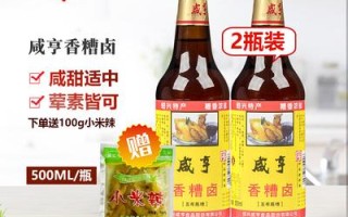 香卤糟哪里有卖的（卤糟正确的使用方法）