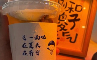 长沙无名见客奶茶怎么样（长沙无名见客奶茶怎么样）