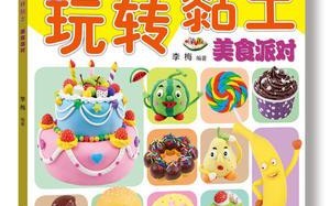 4dk成员介绍,成品盒饭