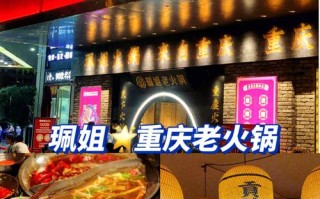 珮姐火锅料怎么样（带姐字的食物）