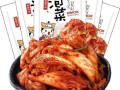 韩国泡菜哪里学（泡菜国为什么要叫泡菜国）