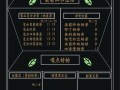 净梵茶怎么样菜单（净梵茶官网）