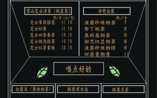 净梵茶怎么样菜单（净梵茶官网）
