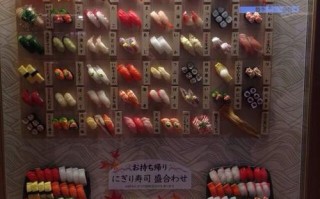 美味寿司店怎么样（美味寿司店怎么样啊）