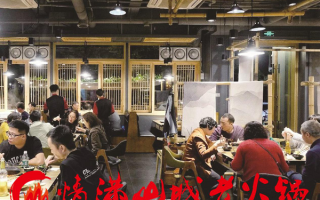 怎么样经验火锅店（火锅店经营模式）