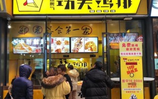 投资炸鸡店怎么样（为什么要开炸鸡店）