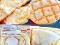 老式面包哪里好吃（7-11便利店面包推荐）