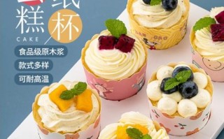 蛋糕纸杯哪里有卖（用来纸杯蛋糕的纸杯怎么做）