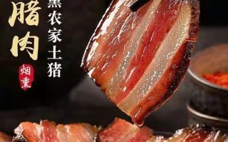 湘西哪里腊肉好（长沙哪有腊肉特产卖我要一百多斤）