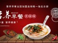 7点早歺加盟怎么样（七点早餐加盟费多少）