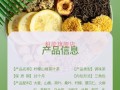 荷叶山楂茶哪里有卖（山楂荷叶茶做法是什么）