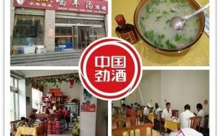 冬天酒馆怎么营业,羊汤馆冬天怎么样搞活动呢