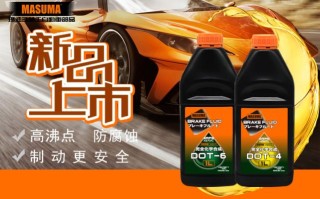 玛速玛怎么样（玛速玛机油是哪个供应商）