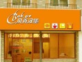 投资汉堡店怎么样（投资汉堡店怎么样）