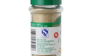 白胡椒粉哪里有卖（白胡椒粉哪里有卖的）