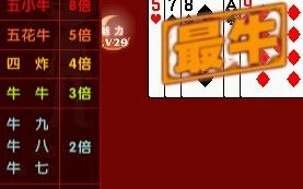 牛花是哪里的肉（扑克牌中的斗牛玩法）