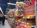 重庆超市卖的火锅怎么样,火锅超市怎么样