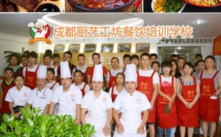 成都小吃培训班哪里好（成都小吃培训班哪里好一点）