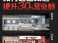 餐饮怎么样提高营业额（餐饮怎么样提高营业额的方法）