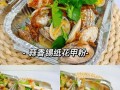 锡纸花甲粉里面的花甲是什么,
