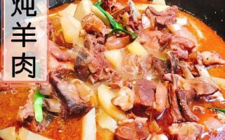 陕北哪里羊肉好（陕北哪里羊肉好吃）