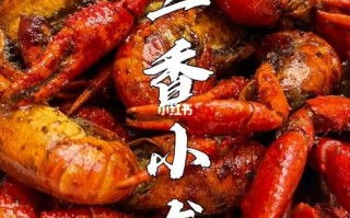 十三香小龙虾怎么样（十三香小龙虾的口味）