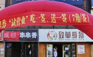 乡镇上开串串店怎么样（乡镇上开串串店怎么样啊）