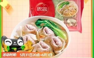 哪种馄饨汤包好吃,馄饨汤包哪里买便宜