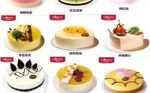 元祖蛋糕属什么档次,元祖蛋糕怎么样好吃吗
