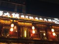 北京蜀大侠火锅怎么样（北京蜀大侠火锅怎么样好吃吗）