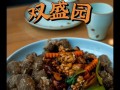 大连双盛园特色菜,大盘菜加盟