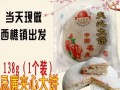 西樵哪里买大饼（佛山西樵大饼哪个品牌最好）