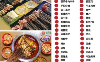 哪里培训火锅（串串火锅培训哪里学）