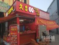 在广州开个炸鸡店怎么样（我想开个油炸食品小吃店，需要哪些证件）