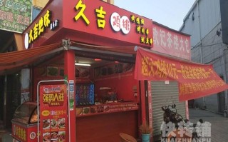 在广州开个炸鸡店怎么样（我想开个油炸食品小吃店，需要哪些证件）