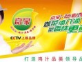 哪里销售鸡汁（广东嘉豪食品有限公司怎么样）