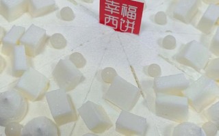 幸福西饼蛋糕怎么样,幸福西饼怎么样好吃吗